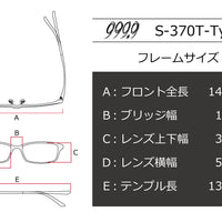 999.9(フォーナインズ) S-370T-1295ガンメタリック/グレー(55/A)