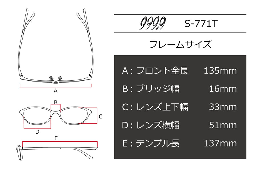 999.9(フォーナインズ) S-771T-10ブラック(51)