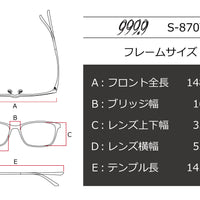 999.9(フォーナインズ) S-870T-7ダークブルーマット(55)