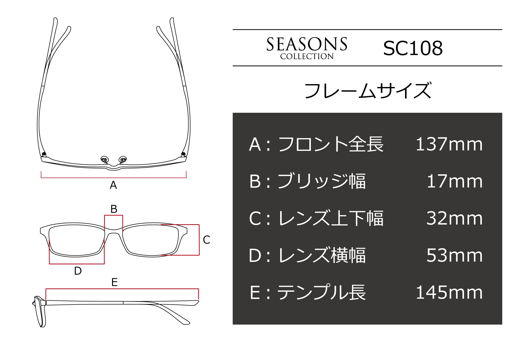SEASONS(シーズンズ) SC 108-1ブラック/ライトグレー(53) – 武田メガネ