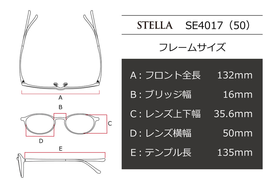 STELLA(ステラ) SE 4017-VOバイオレット(50)