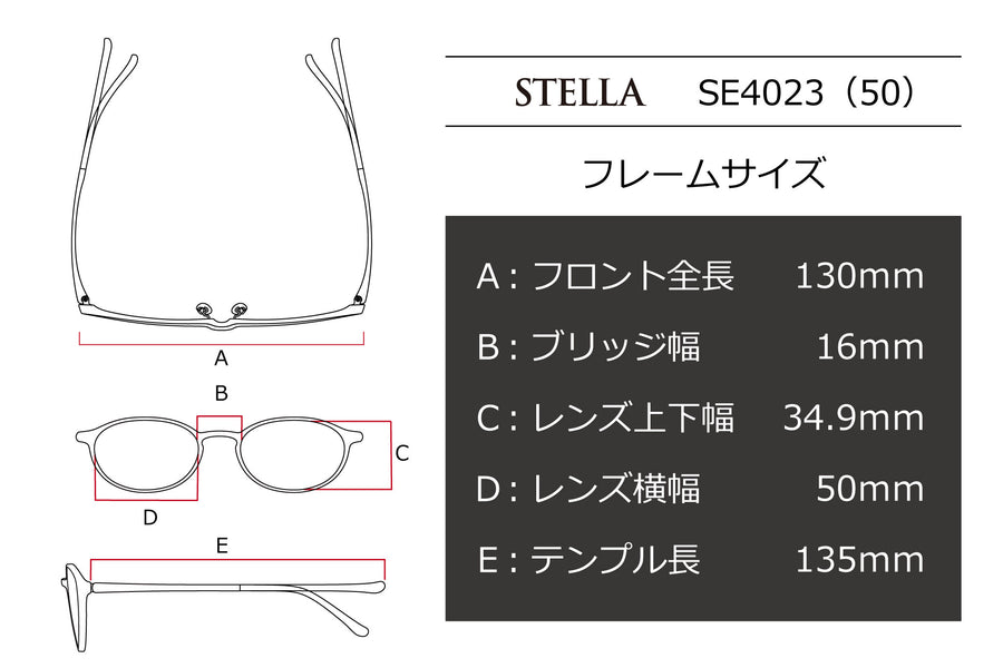 STELLA(ステラ) SE 4023-BKブラック(50)