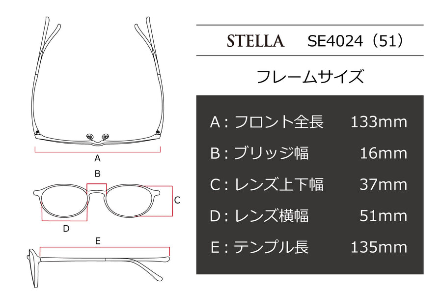 STELLA(ステラ) SE 4024-DLディープクラレット(51)