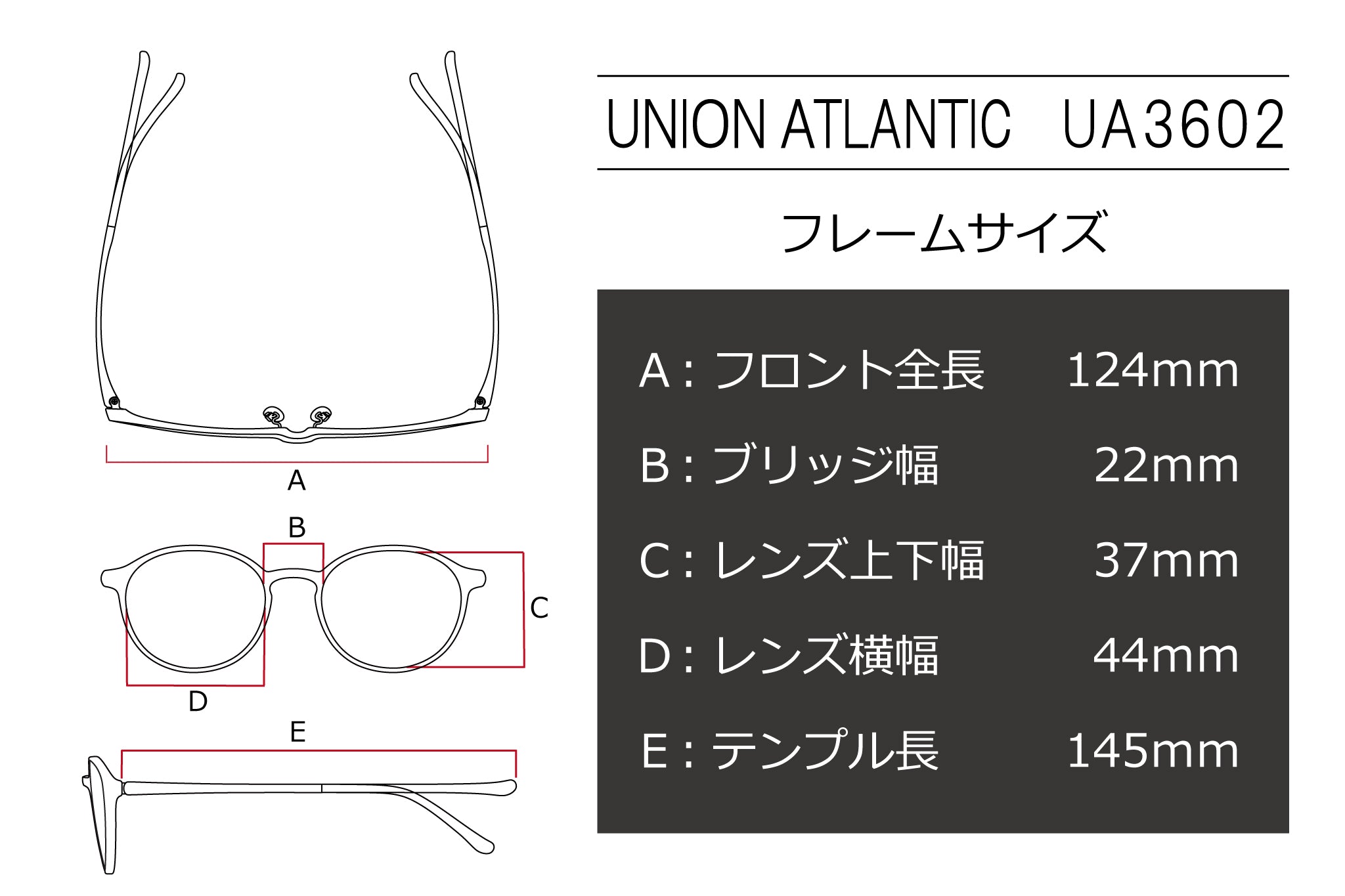 UNION ATLANTIC(ユニオンアトランティック) UA 3602-9ブラック(44) – 武田メガネオンラインショップ