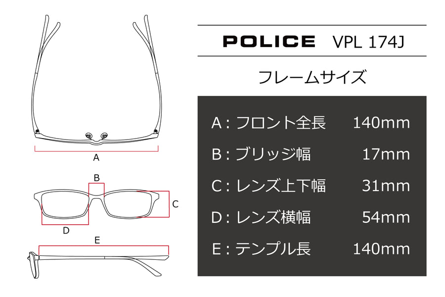 POLICE(ポリス) VPL 174J-0568ガンメタル(54)