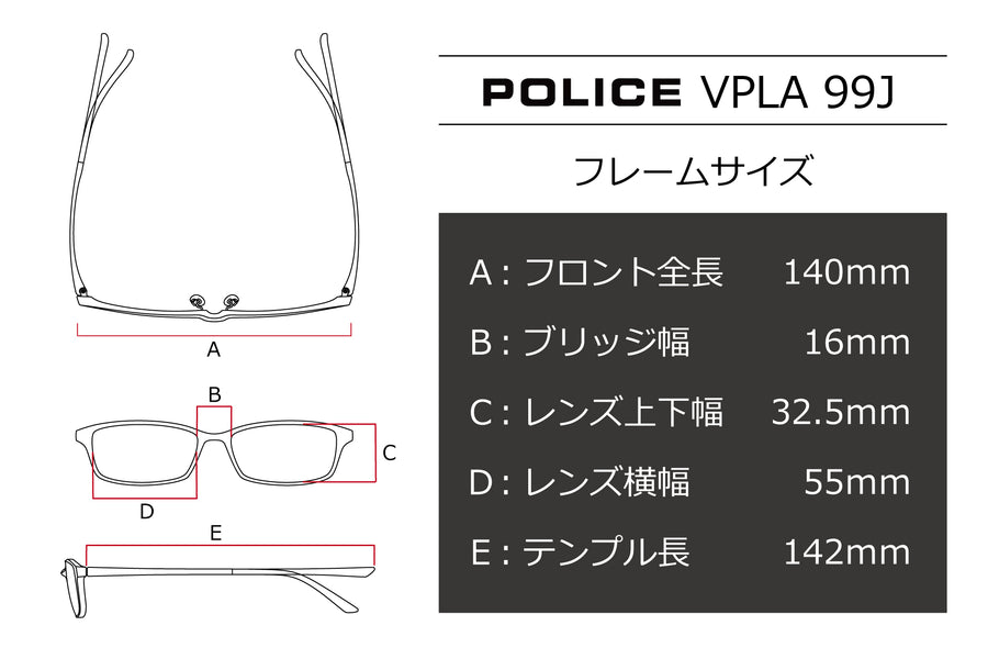 POLICE(ポリス) VPLA 99J-0568ガンメタル/ブラック(55)