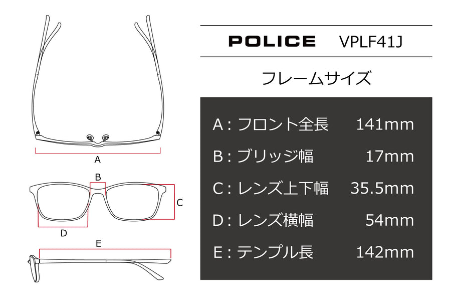 POLICE(ポリス) VPLF 41J-0K59ガンメタル/ブラック(54)