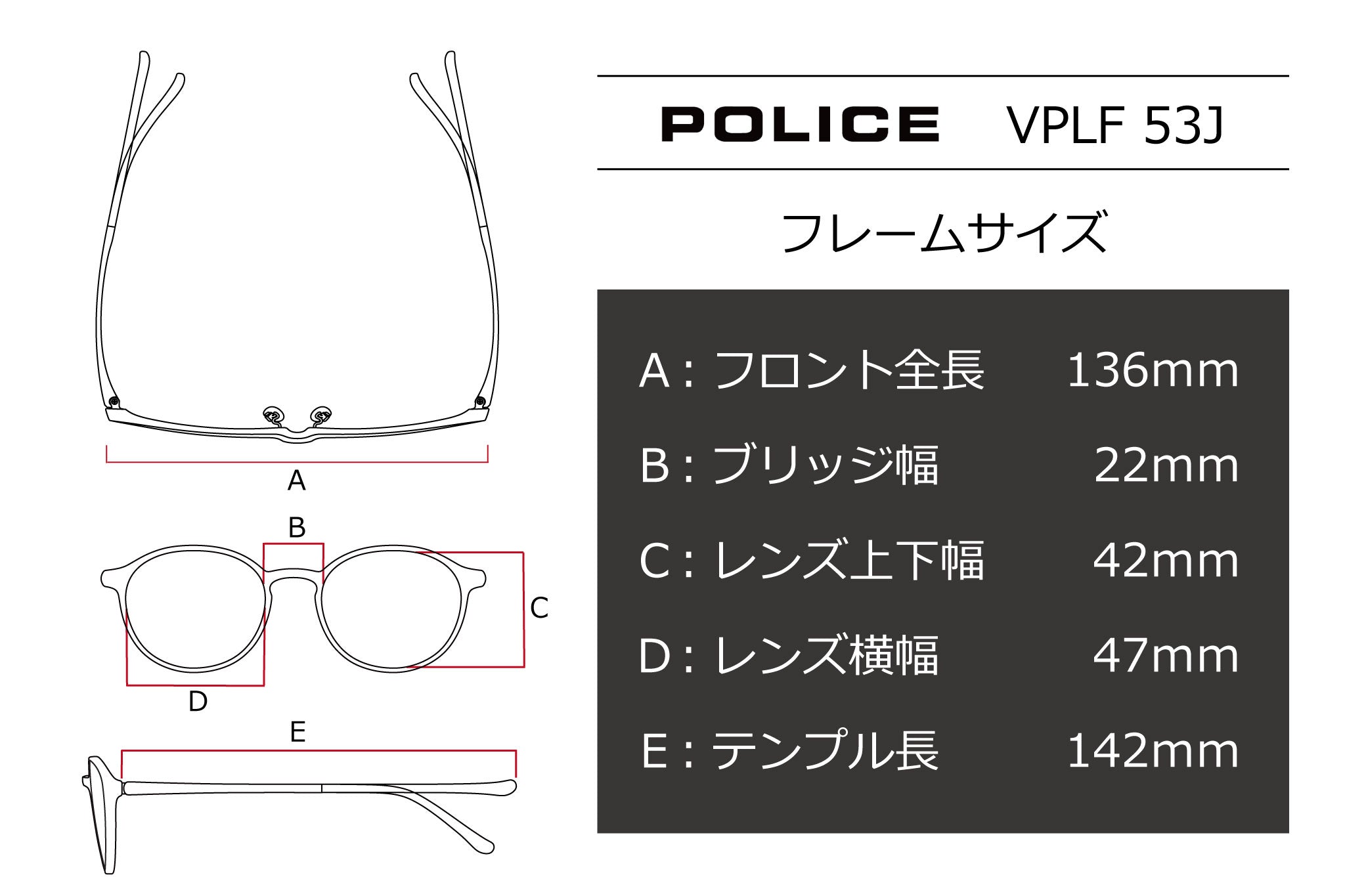 POLICE(ポリス) VPLF 53J-06WRブルー(47) – 武田メガネオンラインショップ