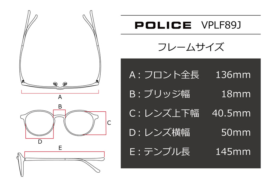 POLICE(ポリス) VPLF 89J-RINNゴールド/ブラウン(50)