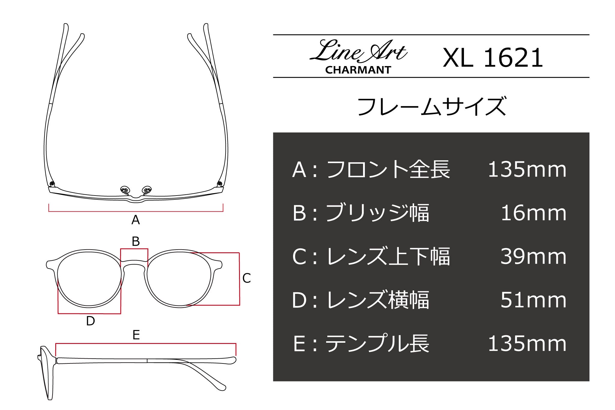 新品正規品　ラインアート　XL-1621　ヴィヴァーチェ　レッド XL1621 | ラインアート シャルマン 10th セレブレーション