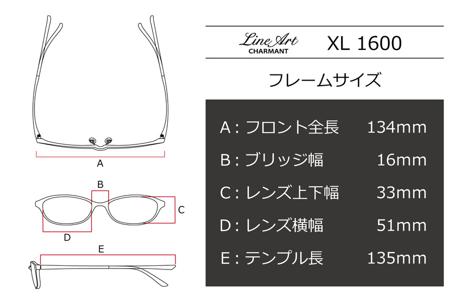 岡愛子ラインアートLine Art ラインアート 眼鏡 メガネ フレーム XL1667-BK-51