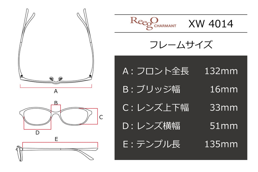 【鯖江製】Reego(リーゴ) XW 4014-REレッド(51)