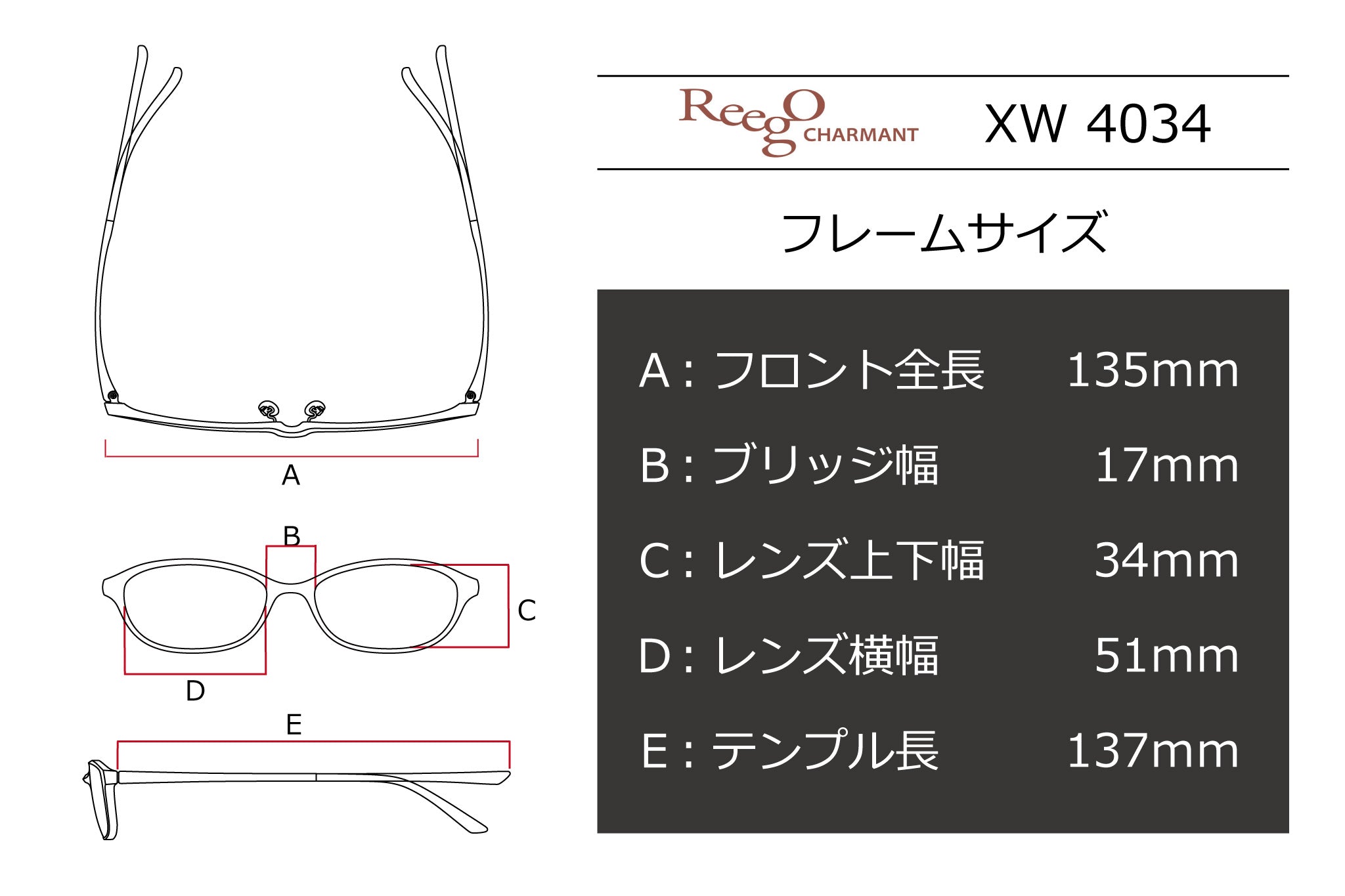 鯖江製】Reego(リーゴ) XW 4034-BRブラウン(51) – 武田メガネ