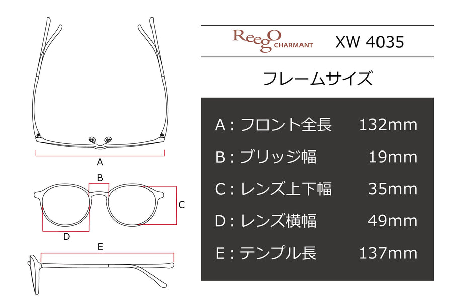 【鯖江製】Reego(リーゴ) XW 4035-BRブラウン(49)